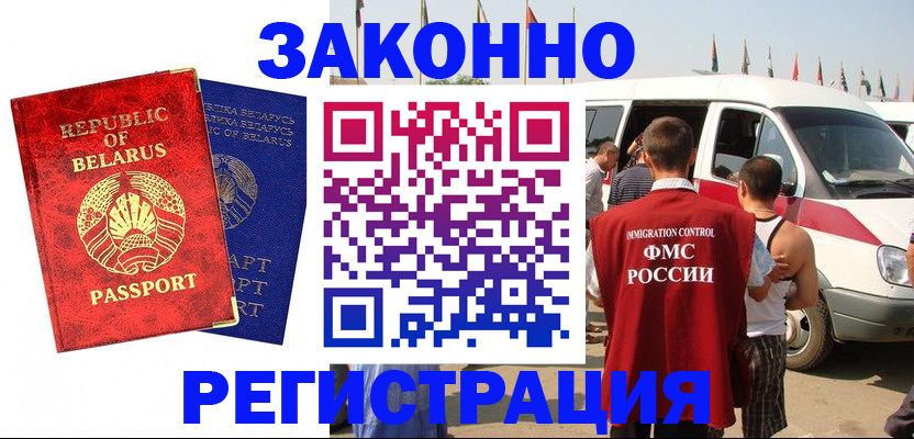 временная регистрация госуслуги в Колпашево